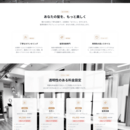 起業と集客に強い味方！伴走プロデュースの講座の風景