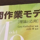 特性と価値観を整理する"自己らしさ"理解セッションの講座の風景