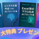 残業ゼロへ！悩みを解決するExcel相談カフェ☕の講座の風景