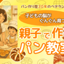 初心者でも大丈夫！優しく教えるCanva教室の講座の風景