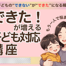 初心者でも大丈夫！優しく教えるCanva教室の講座の風景