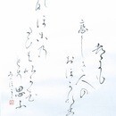 【美文字】専門家が貴方に寄り添い教える美文字のコツの講座の風景