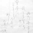 【美文字】専門家が貴方に寄り添い教える美文字のコツの講座の風景
