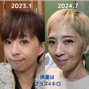 表情筋ヨガ/お悩み改善/好印象/笑顔/コミュ力向上の講座の風景