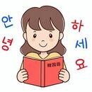 外国語を喋る自分に個性を！の講座の風景