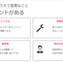 意外とパワポって「得意」「楽しい」かも～にする！！の講座の風景