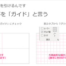 意外とパワポって「得意」「楽しい」かも～にする！！の講座の風景