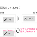 意外とパワポって「得意」「楽しい」かも～にする！！の講座の風景