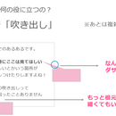 意外とパワポって「得意」「楽しい」かも～にする！！の講座の風景