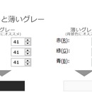 意外とパワポって「得意」「楽しい」かも～にする！！の講座の風景
