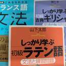 言語の違いが面白さに変わる、比較言語の学び場の講座の風景