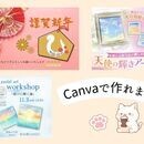 パステルアート　カラーセラピー　アートセラピーの講座の風景