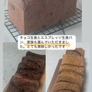 初心者が超本格パンを１分捏ねで焼けるようになるの講座の風景