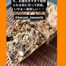 初心者が超本格パンを１分捏ねで焼けるようになるの講座の風景