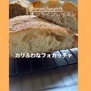 初心者が超本格パンを１分捏ねで焼けるようになるの講座の風景