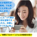 大人の学び×ChatGPT｜考える力を育てる 富盛祥充の開催する講座の風景