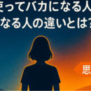 大人の学び×ChatGPT｜考える力を育てる 富盛祥充の開催する講座の風景