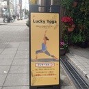健康＝若返り🌸50代の体と心のリセットヨガの講座の風景