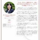 あなたの潜在意識を見極めて🌈片付かない悩みスッキリの講座の風景