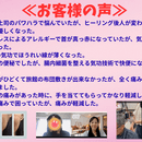 人生の体質改善で幸せのお手伝いをする現代気功師の講座の風景