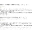 写真と動画　映像の力で世の中を変えるの講座の風景