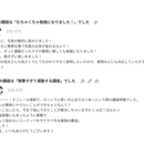 写真と動画　映像の力で世の中を変えるの講座の風景