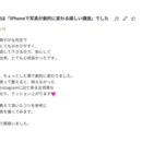 写真と動画　映像の力で世の中を変えるの講座の風景