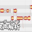 M STUDIOジョンさんの歌声解析ボイトレ！の講座の風景