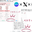 AIを活用したコミュニケーション&発信講座の講座の風景