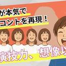 クリエイティブ大好き！売れるデザインを教えますの講座の風景