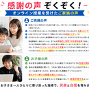 がんばる親子のサポーターの講座の風景