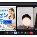 「伝える」から「伝わる」のプレゼン講座を開催！の講座の風景