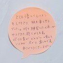 演奏と鑑賞で音楽を深める｜フルート・ピッコロ講師の講座の風景