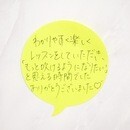 演奏と鑑賞で音楽を深める｜フルート・ピッコロ講師の講座の風景