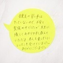 演奏と鑑賞で音楽を深める｜フルート・ピッコロ講師の講座の風景