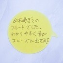 演奏と鑑賞で音楽を深める｜フルート・ピッコロ講師の講座の風景