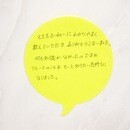 演奏と鑑賞で音楽を深める｜フルート・ピッコロ講師の講座の風景