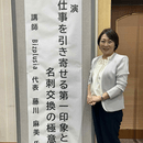 売上UPに直結するおもてなし接客コンサルタントの講座の風景