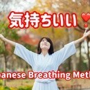 自律神経を整えて健やかに毎日を過ごす息吹呼吸法の講座の風景