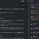 お金で苦労させない」と決めた、すべての親へ。の講座の風景