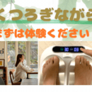 片付けで人生が変わる　メルカリ　P90体験　対面の講座の風景