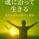 脳を活性化して、夢を追いかけ、前に進もう！の講座の風景