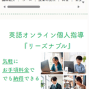 【指導生徒数500名以上】プロの指導が格安で！の講座の風景