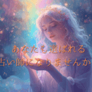 初心者占い師養成 在宅 副業 心理 ココナラ電話占の講座の風景