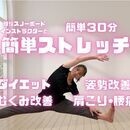 主はストレッチトレーナー！AI講座も実はできますの講座の風景