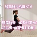 主はストレッチトレーナー！AI講座も実はできますの講座の風景