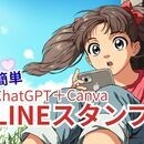 主はストレッチトレーナー！AI講座も実はできますの講座の風景