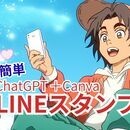 主はストレッチトレーナー！AI講座も実はできますの講座の風景
