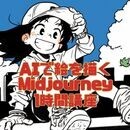 主はストレッチトレーナー！AI講座も実はできますの講座の風景