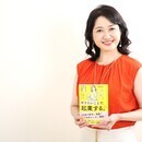 色彩心理カラーセラピーでキャリアの可能性を広げるの講座の風景